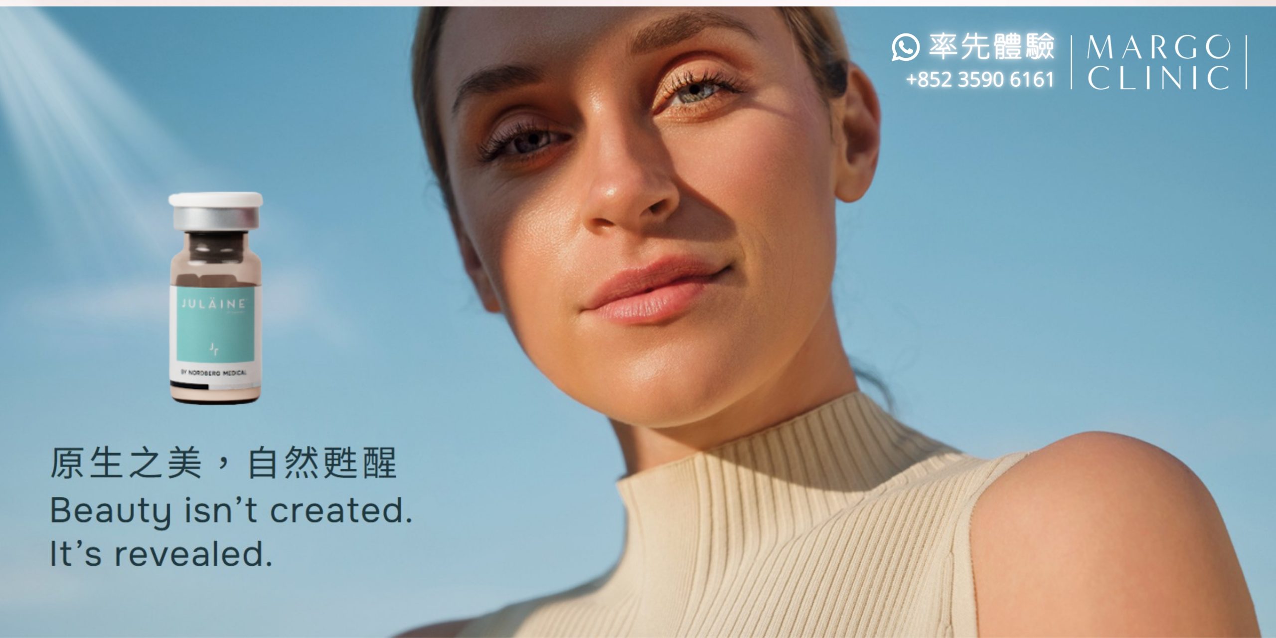 jualine website banner