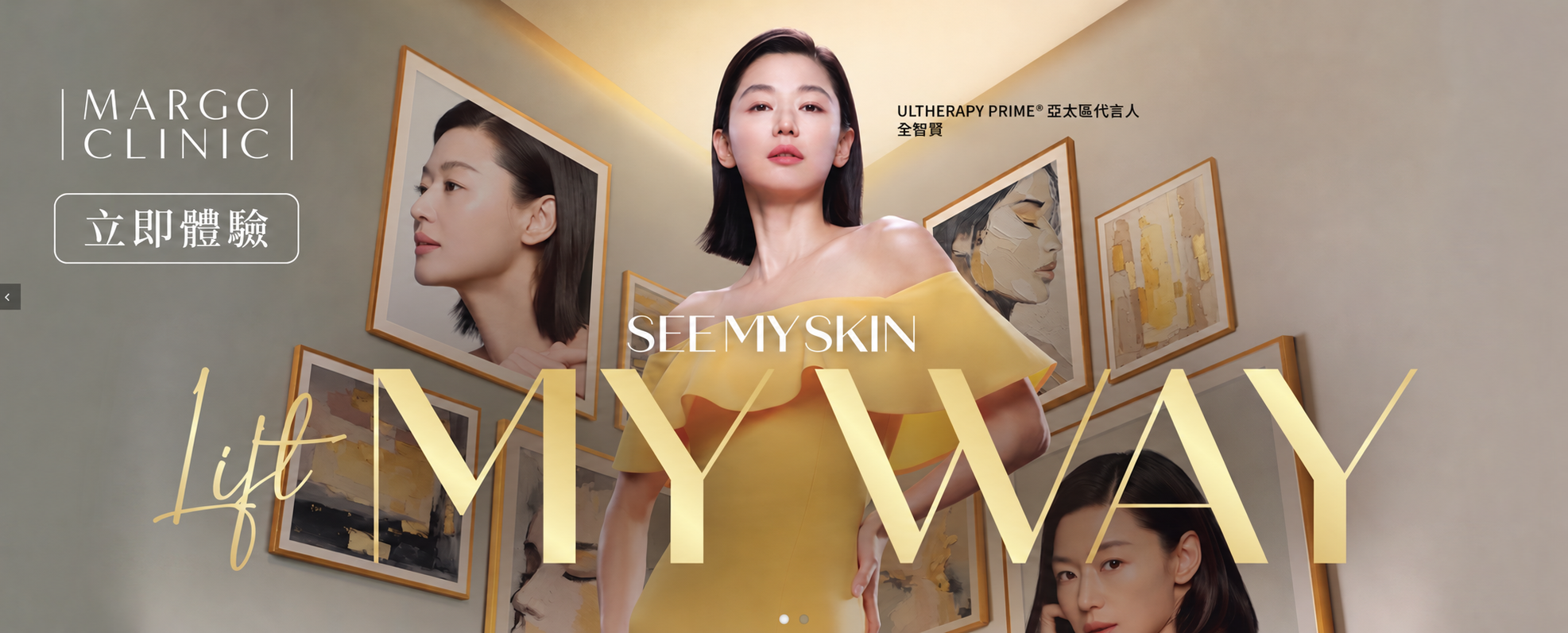 ultherapy_prime_lift_my_way_margo_banner
